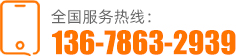 聯系我們